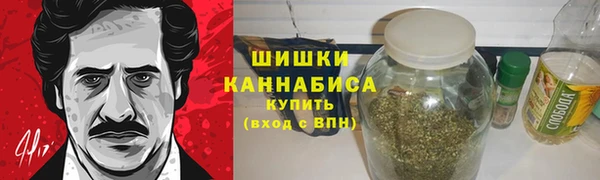 каннабис Богородск