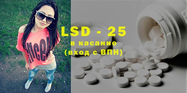 марки lsd Богородицк